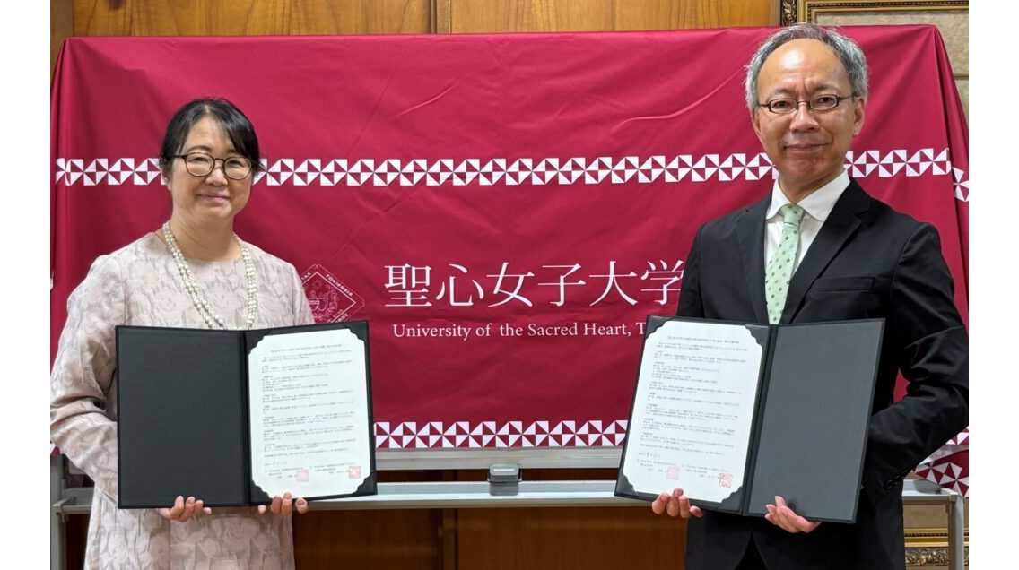 聖心女子大学