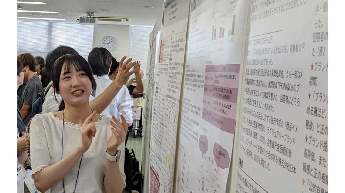 聖心女子大学