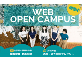 聖心女子大学