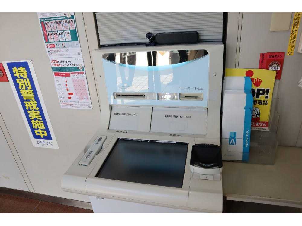 大阪電気通信大学