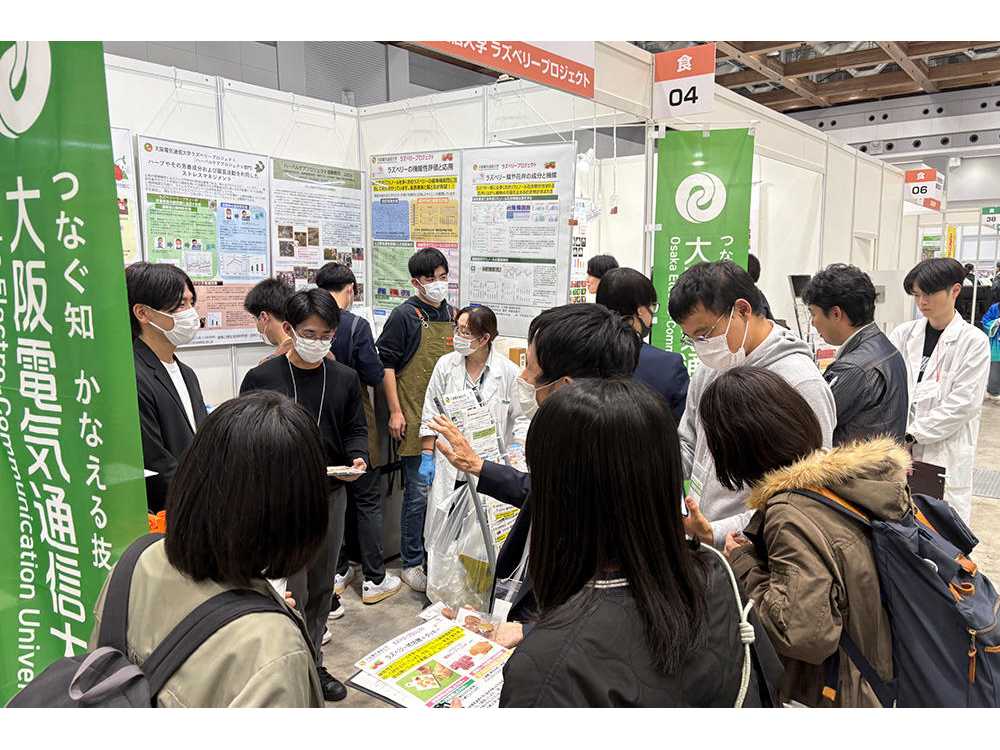 大阪電気通信大学