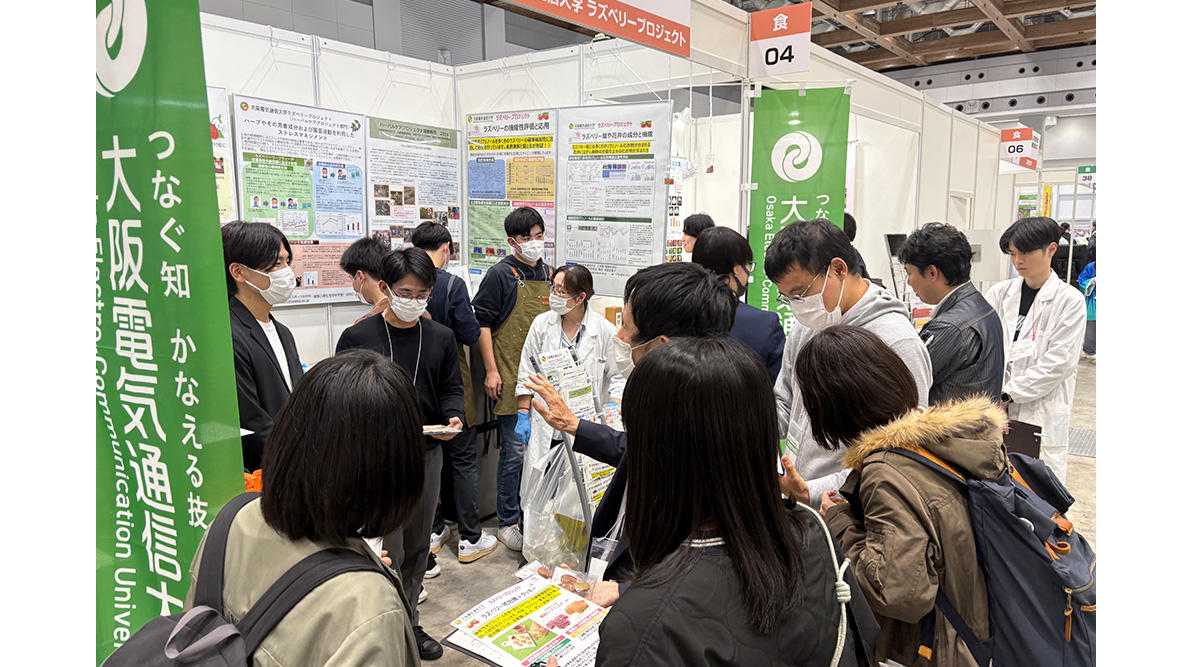 大阪電気通信大学