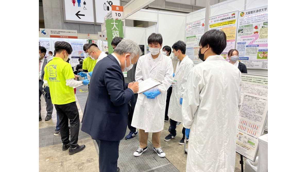 大阪電気通信大学