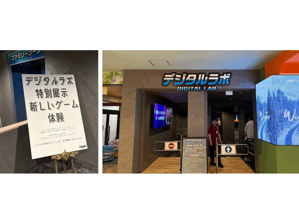 大阪電気通信大学