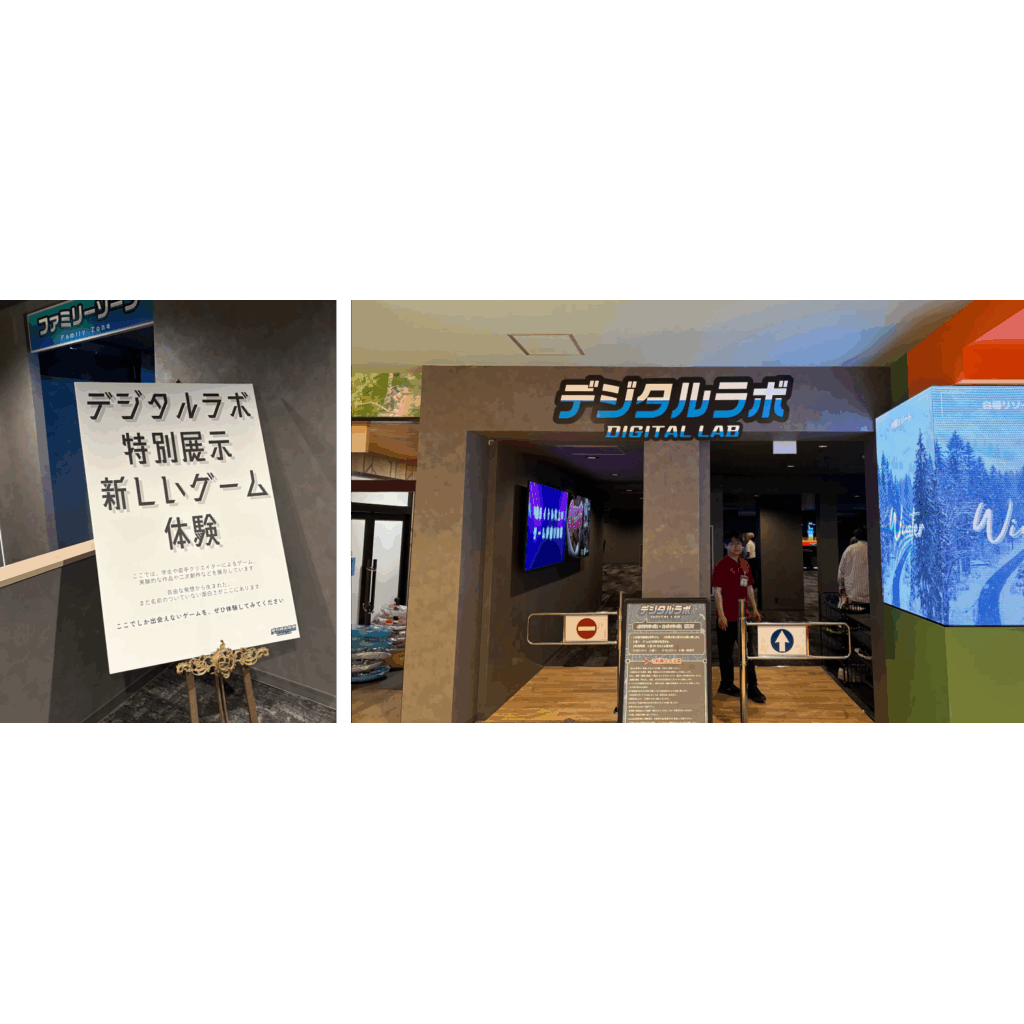 大阪電気通信大学