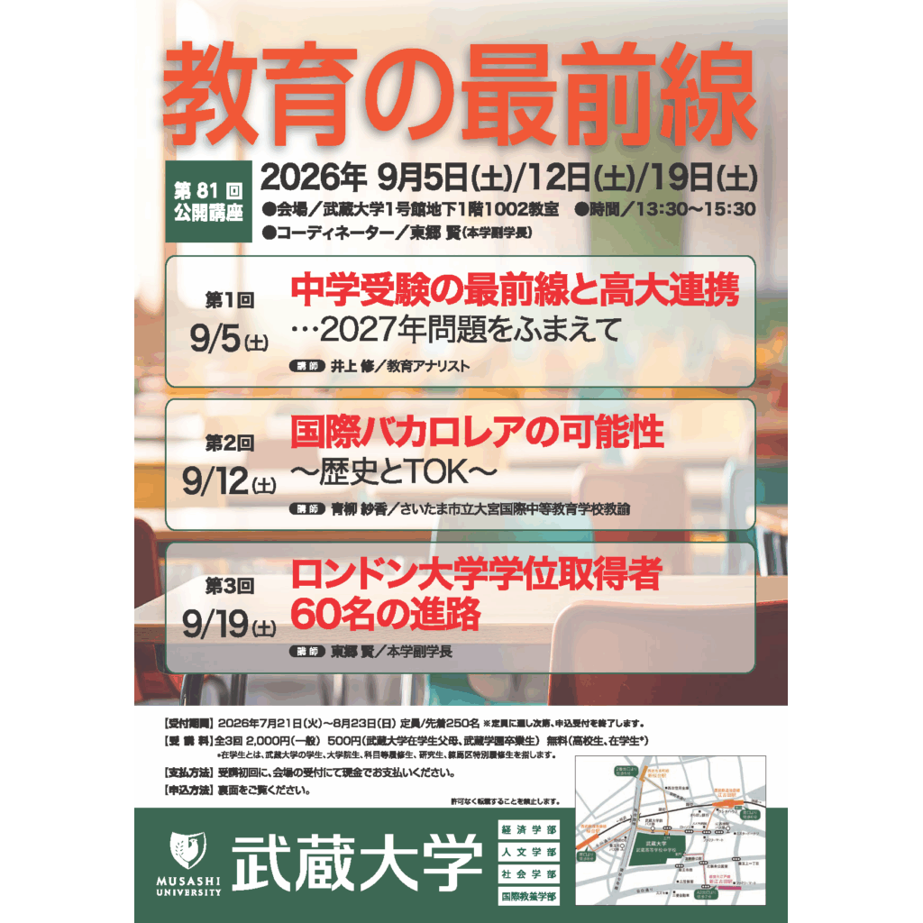 リリース