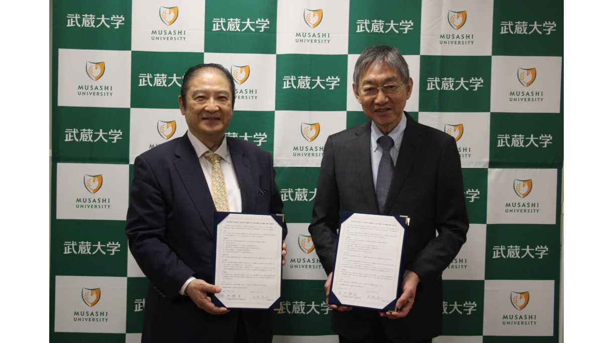 武蔵大学