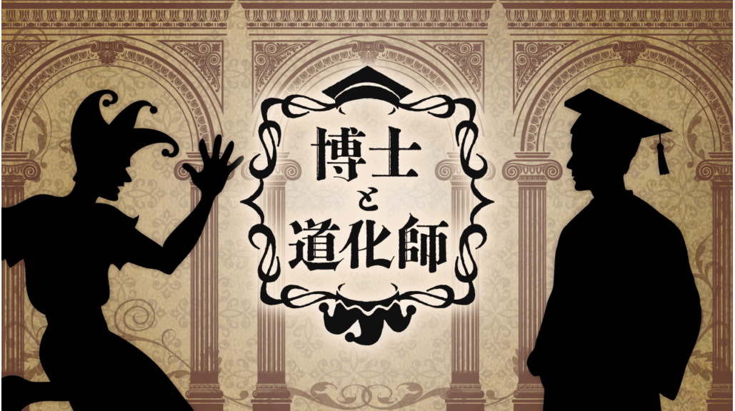 武蔵大学