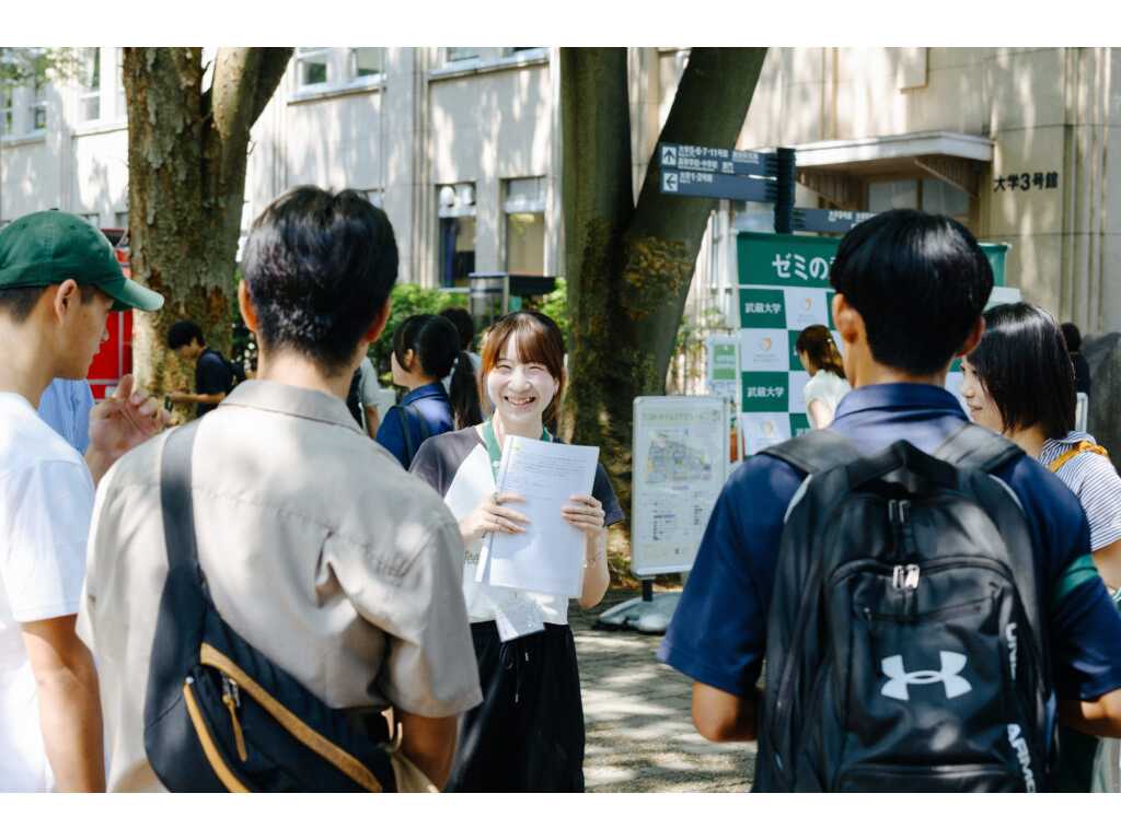 武蔵大学
