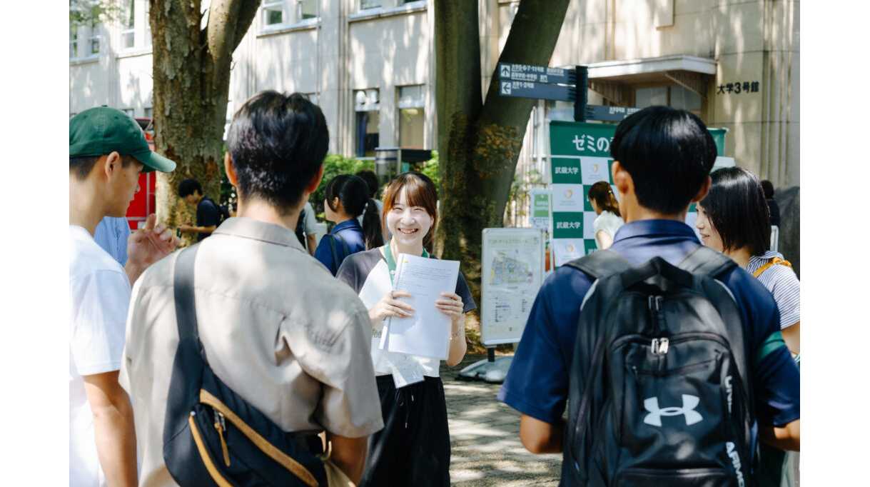 武蔵大学