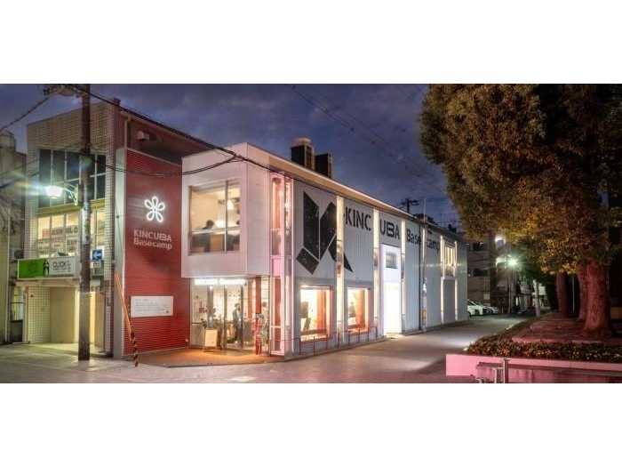 学生起業家が｢近畿大学創立100周年応援イベント｣を開催　近畿大学卒業生の糸井嘉男氏や会社経営者らが登壇