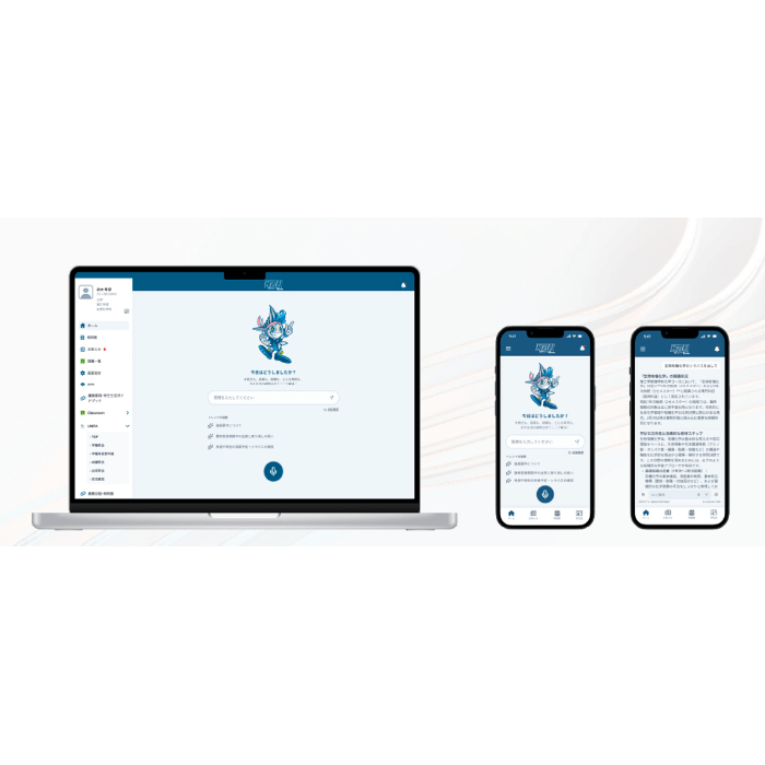 リリース