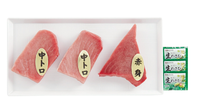 夏のギフトは近大で！ お中元に近大関連商品が登場　実学教育の成果として「近大マグロ」などを販売