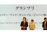 プロクター・アンド・ギャンブル・ジャパン株式会社