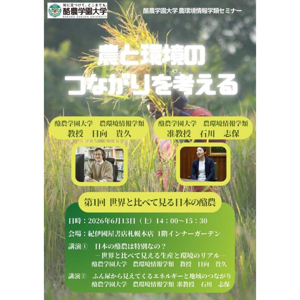 リリース