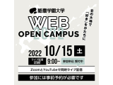 酪農学園大学