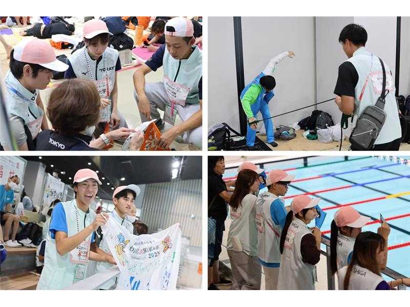 びわこ成蹊スポーツ大学