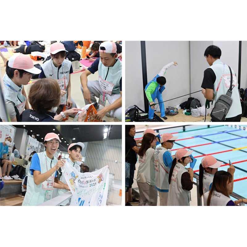 びわこ成蹊スポーツ大学