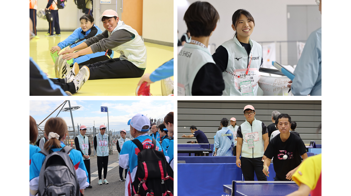 びわこ成蹊スポーツ大学