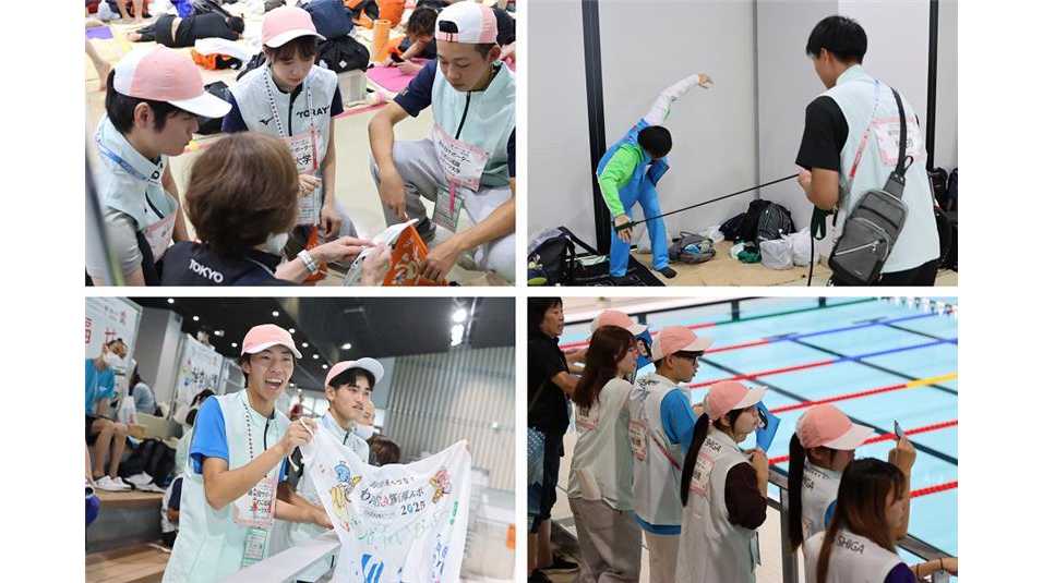 びわこ成蹊スポーツ大学