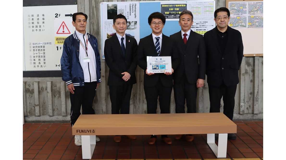 びわこ成蹊スポーツ大学