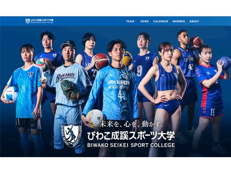 昨年は5人のJリーガーを輩出 ～びわこ成蹊スポーツ大学 サッカー部が