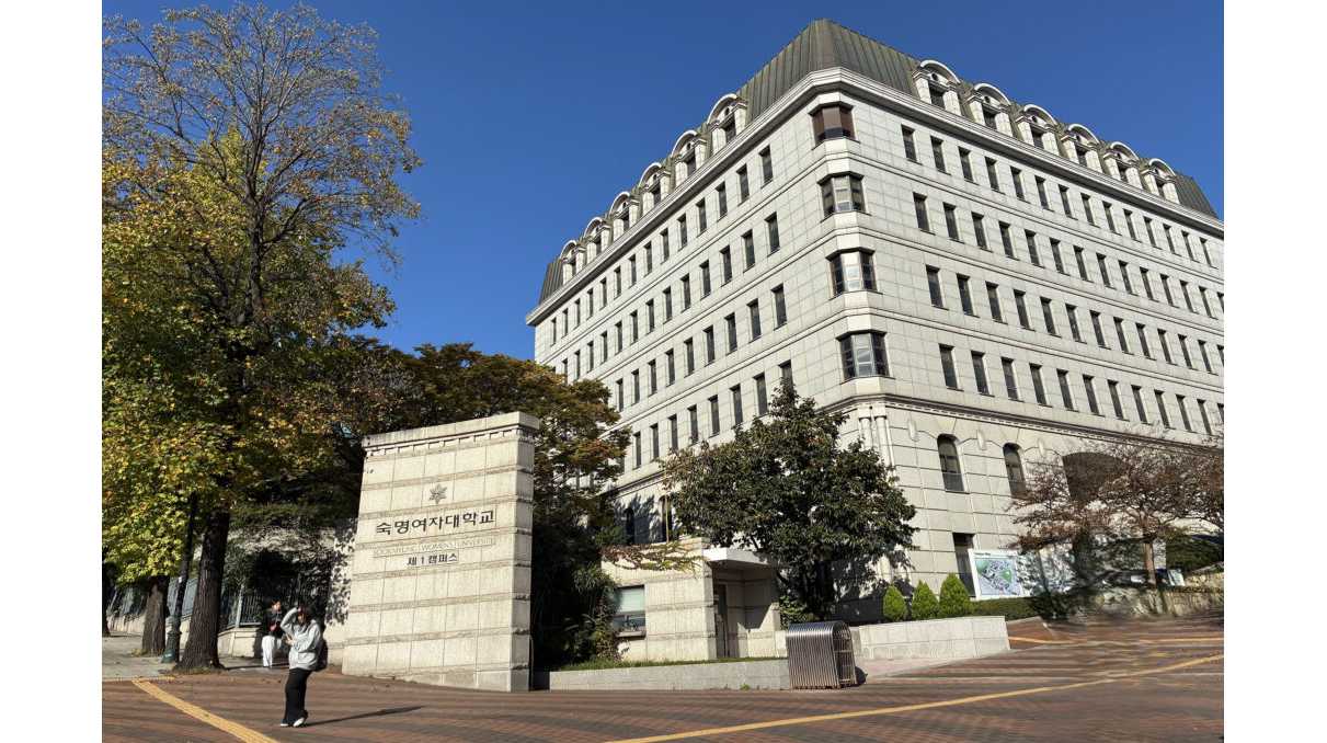 共立女子大学