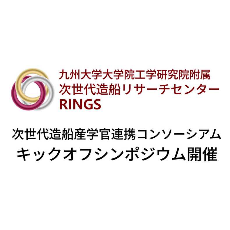 リリース