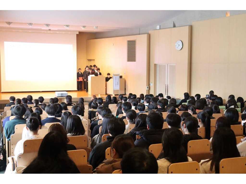 公立大学法人 長野大学