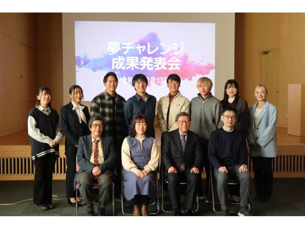 公立大学法人 長野大学