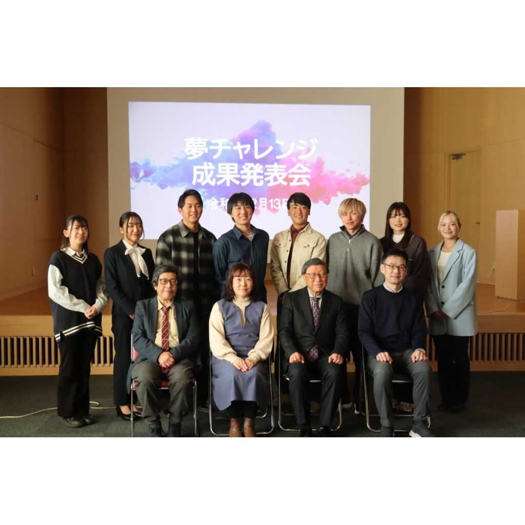 公立大学法人 長野大学