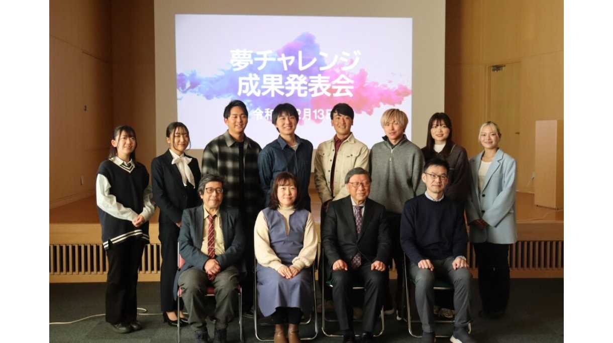 公立大学法人 長野大学