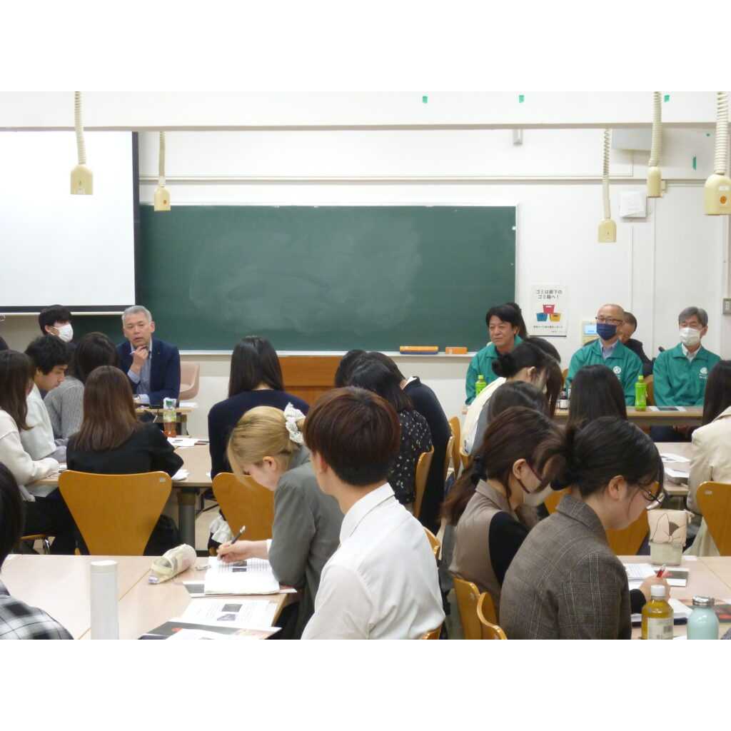 公立大学法人 長野大学