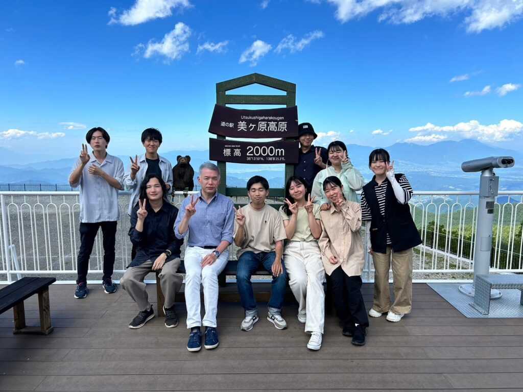 公立大学法人 長野大学
