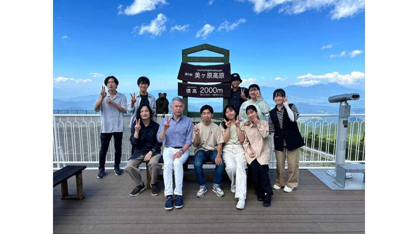 公立大学法人 長野大学