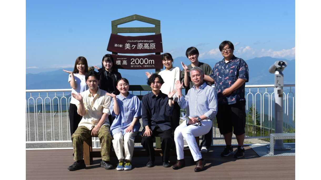 公立大学法人 長野大学