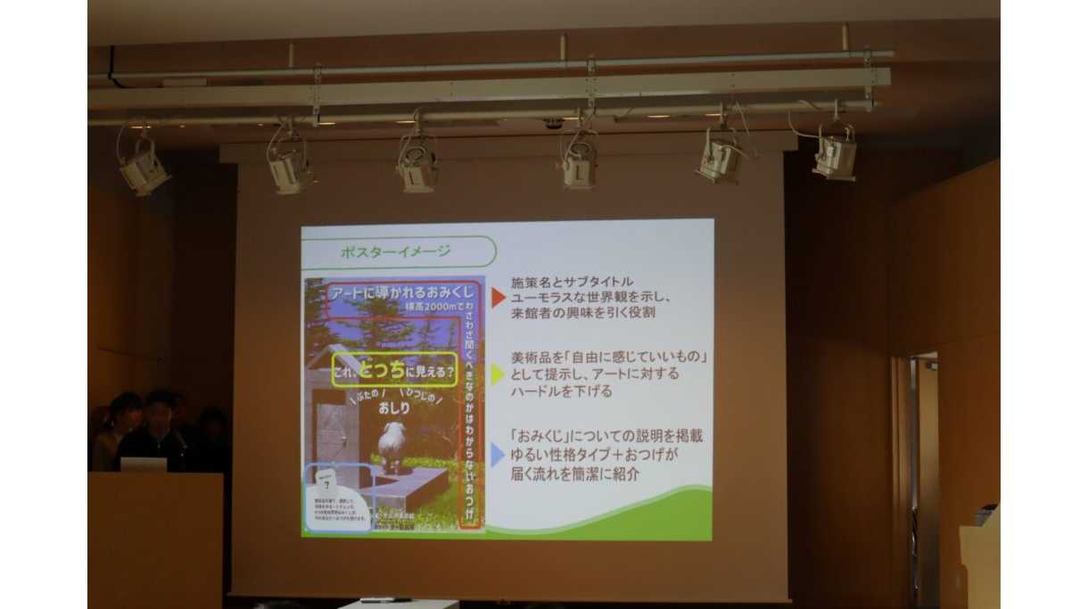 公立大学法人 長野大学