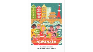 市民参加型の学びのプラットフォーム”nl/minato” LGBTについて学ぶ2つのプログラムを開催