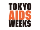 TOKYO AIDS WEEKS 2017 実行委員会