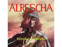 スピード感満載！小西寛子のKamikaze Rockプロジェクト。新曲『ALRESCHA』（アルレーシャ）好評配信中。